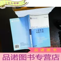 上证研究.二○○三年指数专辑