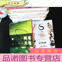 中网官方纪念册 网球天地增刊
