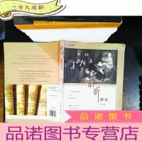 聆听音乐:第五版[附光盘]