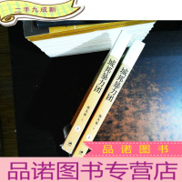 城邦暴力团(上下)