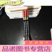 剑桥通用五级考试PET青少版官方真题 第1,2,6册 [附光盘 3本都有光盘]