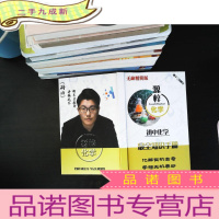 源梓化学 初中化学最全知识手册 第十二次修订 无缺精简版.