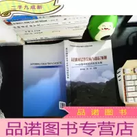 高分辨率层序分析与储层预测:以惠州凹陷古近系为例