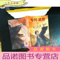 哈利·波特与死亡圣器
