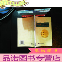 火电机组先进智能控制及其应用