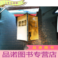 飞:流体力学家陆士嘉