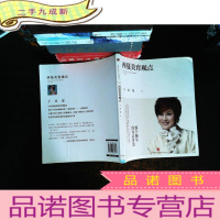 西蔓美育观点 [作者签字]