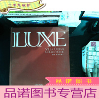 别墅奢华典藏（Ⅱ）（汉英对照）【缺少书衣】