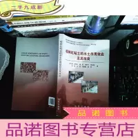 桂林红粘土的水土作用效应及其改良