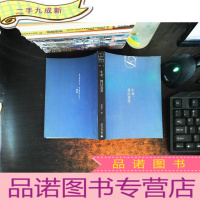 语文一生:生命,何以高贵 [作者签名]