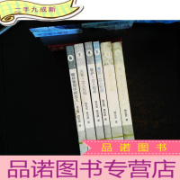 韩志君影视作品选（全六册）： 两个裹红头巾的女人、漂亮的女邻居、篱笆女人和狗、辘轳女人和井、古船女人和网、椰林蕉雨中的女