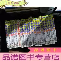 机器猫 哆啦A梦 [21本合售 具体册数见图]