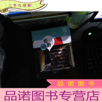 风格城市:巴塞罗那,柏林,纽约,伦敦 [4本合售]