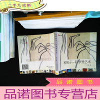 和孩子一起享受艺术