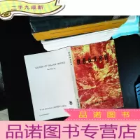 陕西省花岗岩