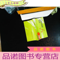 大鼓生涯的回忆