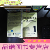 计算机程序设计艺术:MMIX:新千年的RISC计算机 双语版[扉页有章]