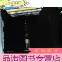 江淮文艺1981年1-12期(合订本杂志)[有章]