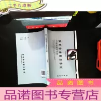钢琴音乐理论研究与演奏技巧训练