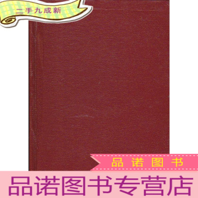 航空知识1988年1-6,7-12合订本 两本合售