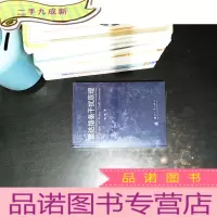 雷达箔条干扰原理