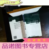 马克思主义哲学原理