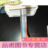 营销实务学习方案 6本合售 具体书名见图