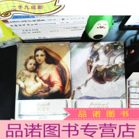文艺复兴三杰：米开朗基罗，拉斐尔 【两本合售】