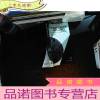 原子探针显微分析:原理和应用