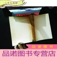 毛泽东选集卷 华东二版【详情请看图】