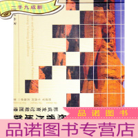 敦煌雅丹地貌形成发育过程图谱