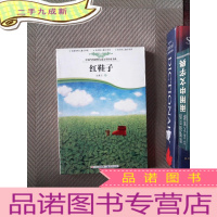 正 九成新红鞋子