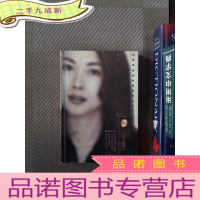 正 九成新张小娴小说集2：雪地里的蜗牛奄列、流波上的舞：新经典文库
