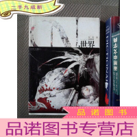 正 九成新N.世界