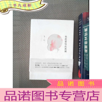 正 九成新我的爱如此麻辣