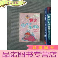 正 九成新爆笑孕妇日记