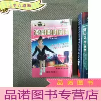 正 九成新英语奥林匹克. 小学五年级分册