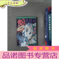 正 九成新奇幻爱丽丝 4