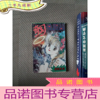 正 九成新奇幻爱丽丝3