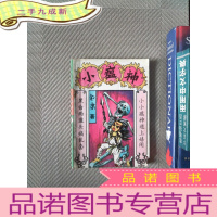 正 九成新美少女战士 月亮 8