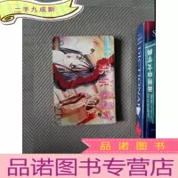 正 九成新东京朱丽叶 3