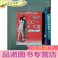 正 九成新SK我的地盘
