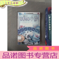 正 九成新家常风味小炒