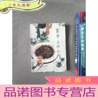 正 九成新家常素食制作