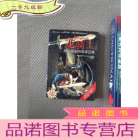 正 九成新龙骑士01：地狱城堡的阴谋召唤