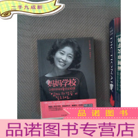 正 九成新妈妈学校：合格妈妈的4堂必修课