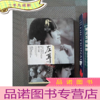 正 九成新左耳 终结