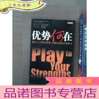 正 九成新优势何在