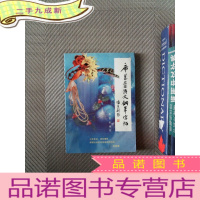 正 九成新席慕蓉诗文钢笔字帖