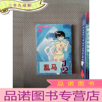 正 九成新寓言通 小学生事事通